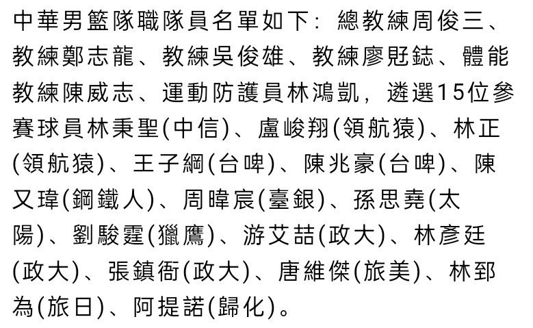 罗克计划在本周三抵达西班牙，他将与家人一起前往巴塞罗那，在未来几天里开始参加巴萨的训练。